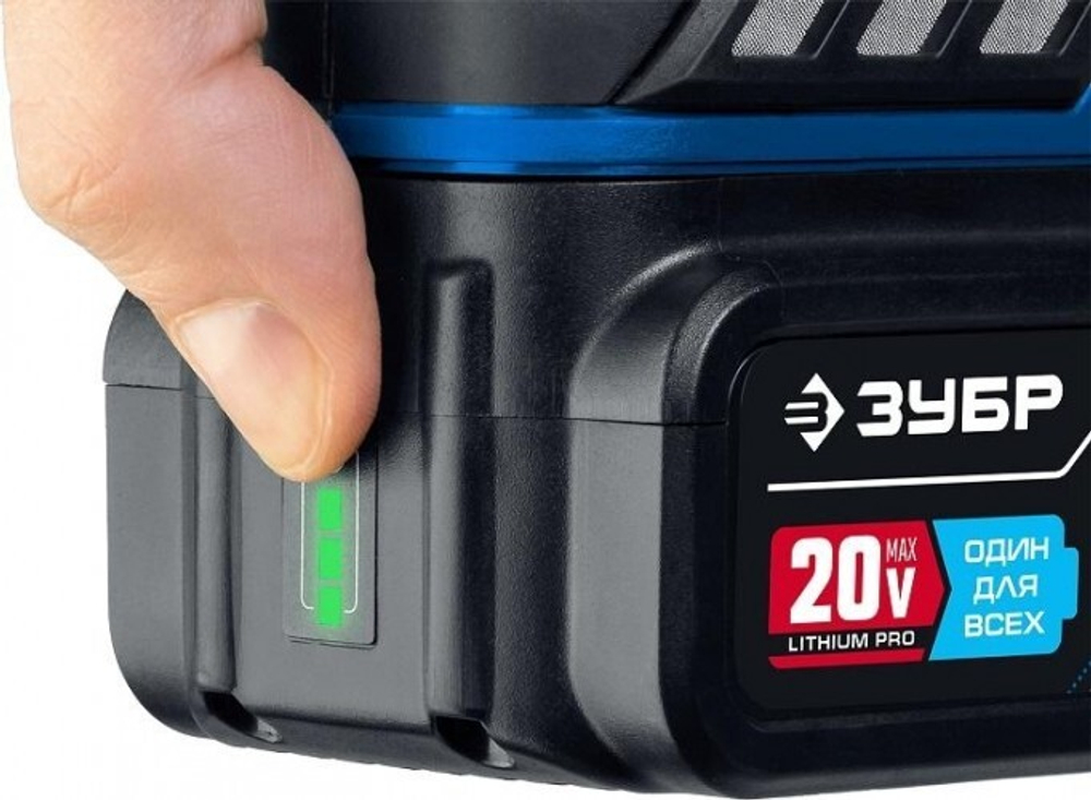Винтоверт аккумуляторный ЗУБР GVB-250-42 бесщеточный Профессионал
