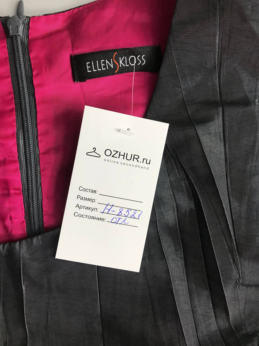 Платье Ellen Kloss красивое, маркировка 170-104-112, визуально на 52 размер