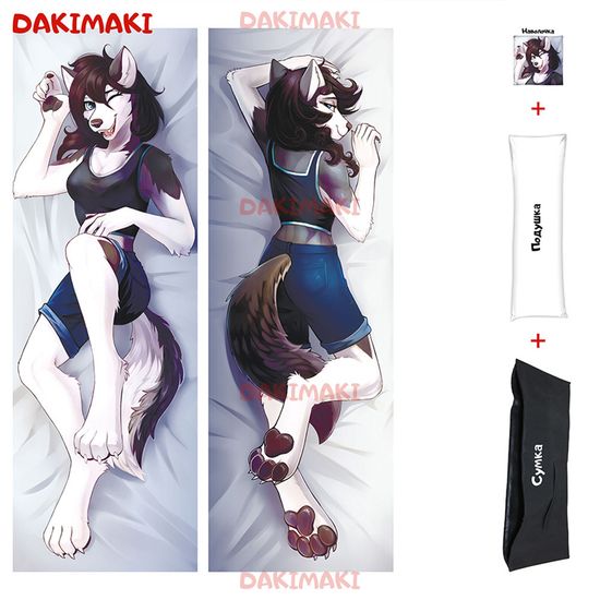 Дакимакура фурри Хаски арт. 0665