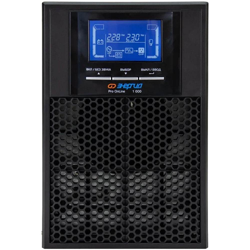 ЭНЕРГИЯ Pro Online 1000 230В-12В Tower ИБП (источник бесперебойного питания) Е0201-0070