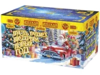 РС7585 Пусть будет щедрым Новый год! (1,1"х 99)