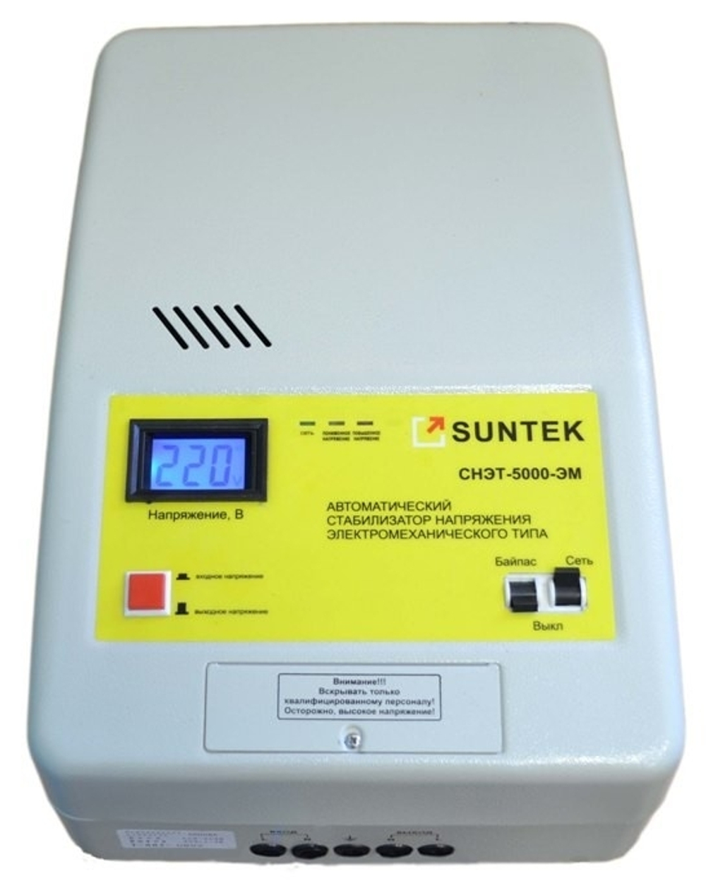 Стабилизатор напряжения SUNTEK СНЭТ 5000 ЭМ