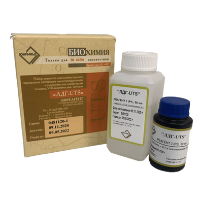 Набор для определения активности лактатдегидрогеназы в сыворотке и плазме крови человека УФ-кинетическим методом "ЛДГ-UTS", 400 мл