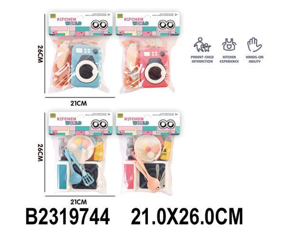 Игровой набор для девочек, пакет WS003