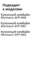 Крышка измельчителя AFP-949 FP410-X010-46