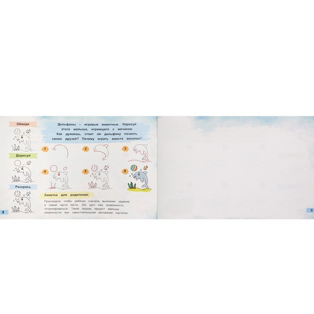 Альбом для рисования А4 16л., Проф-Пресс, на скрепке, целлюлозный картон, УФ-лак, уроки рисования, "Тайны подводного мира"