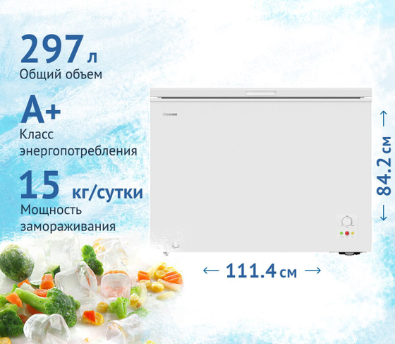 Морозильный ларь Hisense FC386D4AW1