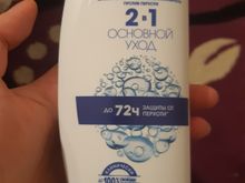 Şampun \ Шампунь HEAD&SHOULDERS Осн. уход 2в1 п/перхоти 400мл