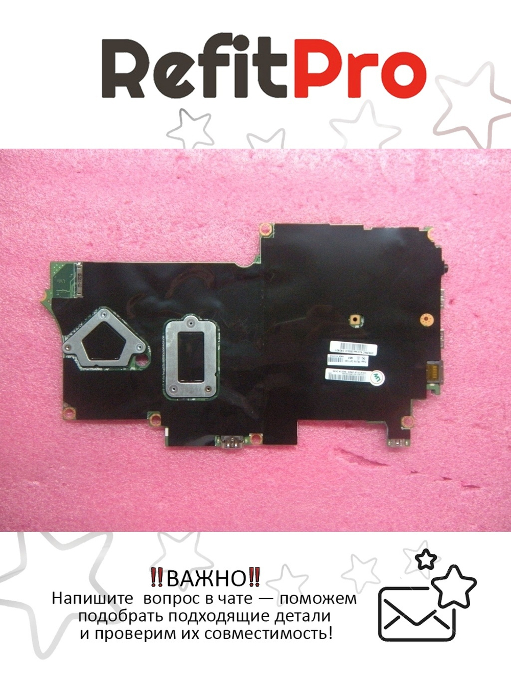 Материнская плата для ноутбука Lenovo T430U Intel Dis i7-3537U W8P (04Y1049), оригинал