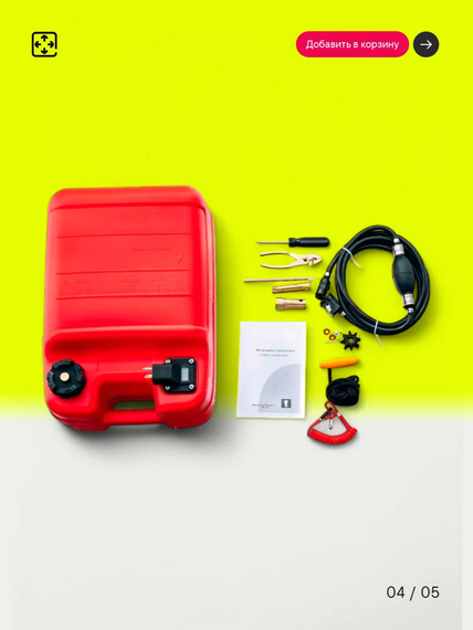 Лодочный мотор Reef Rider RR9.9FHS PRO (326cm3) 9.9 л.с. двухтактный