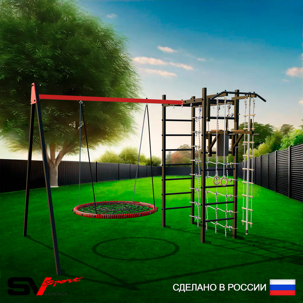 Уличный спортивно-игровой комплекс Sv Sport У3283.1П1 (Турник/Брусья/Гнездо 100см/Подвесы на подш/Канат/Кольца/Лестница/Сетка)