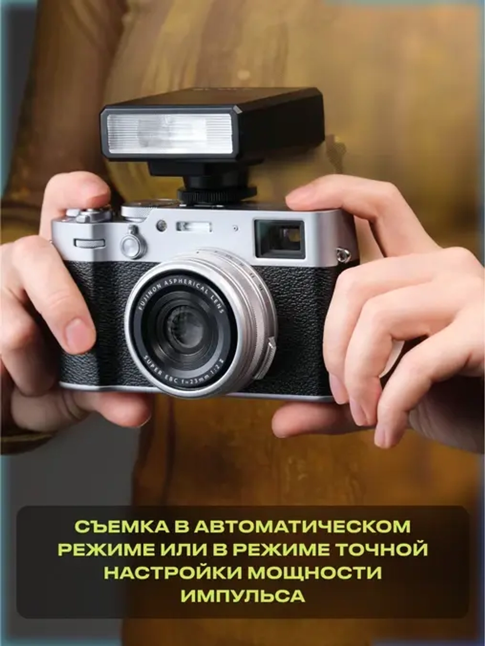 Вспышка Raylab RL-SL12F накамерная мини