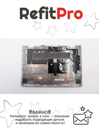 Нижняя часть корпуса (поддон) для ноутбука Lenovo Yoga 720-12IKB , серый (5CB0Q12239), оригинал