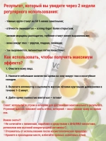 Массажный крем для век с микроиглами и витамином B3 VT Cosmetics Reedle Shot Vita-light Eye Cream, 15 мл