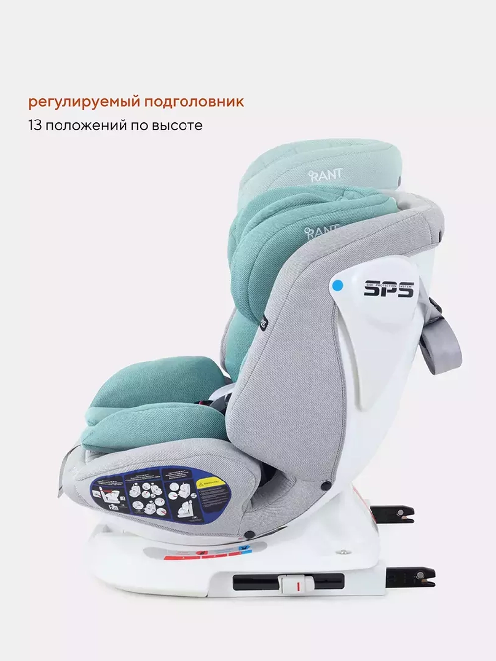 Автокресло Rant Nitro isofix 0/1/2/3 (0-36кг) Grey/Mint
