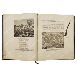 Лопатин П. И. Москва. Очерки по истории великого города 1147–1947 / под ред. Б. Д. Грекова. — М.; Л.: Детгиз, 1947