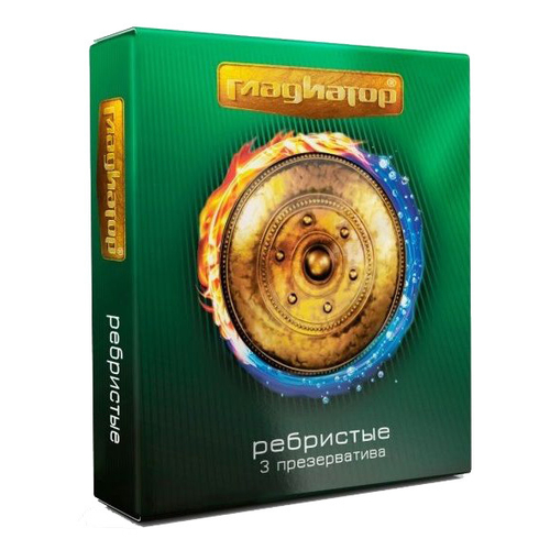 Презервативы Гладиатор Ребристые 3шт