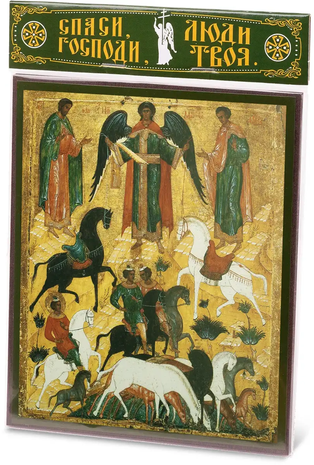 Икона "Чудо о Флоре и Лавре" 15х18 на МДФ-6