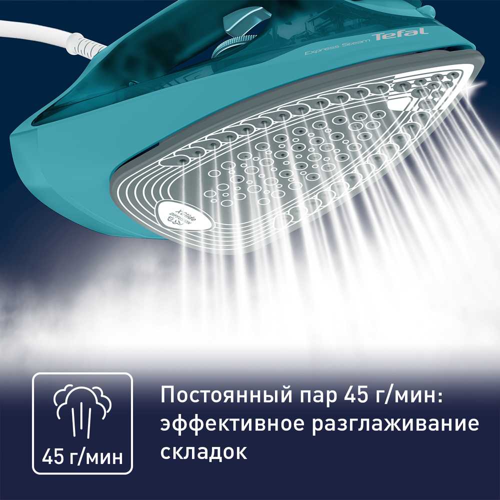 Утюг Tefal Express Steam FV2867E0