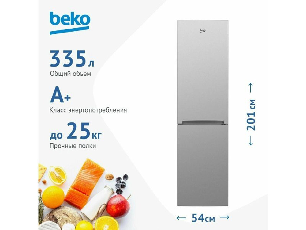 Холодильник двухкамерный Beko CSKDN6335MC0S серебристый