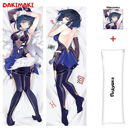 Дакимакура Е Лань арт. 0957