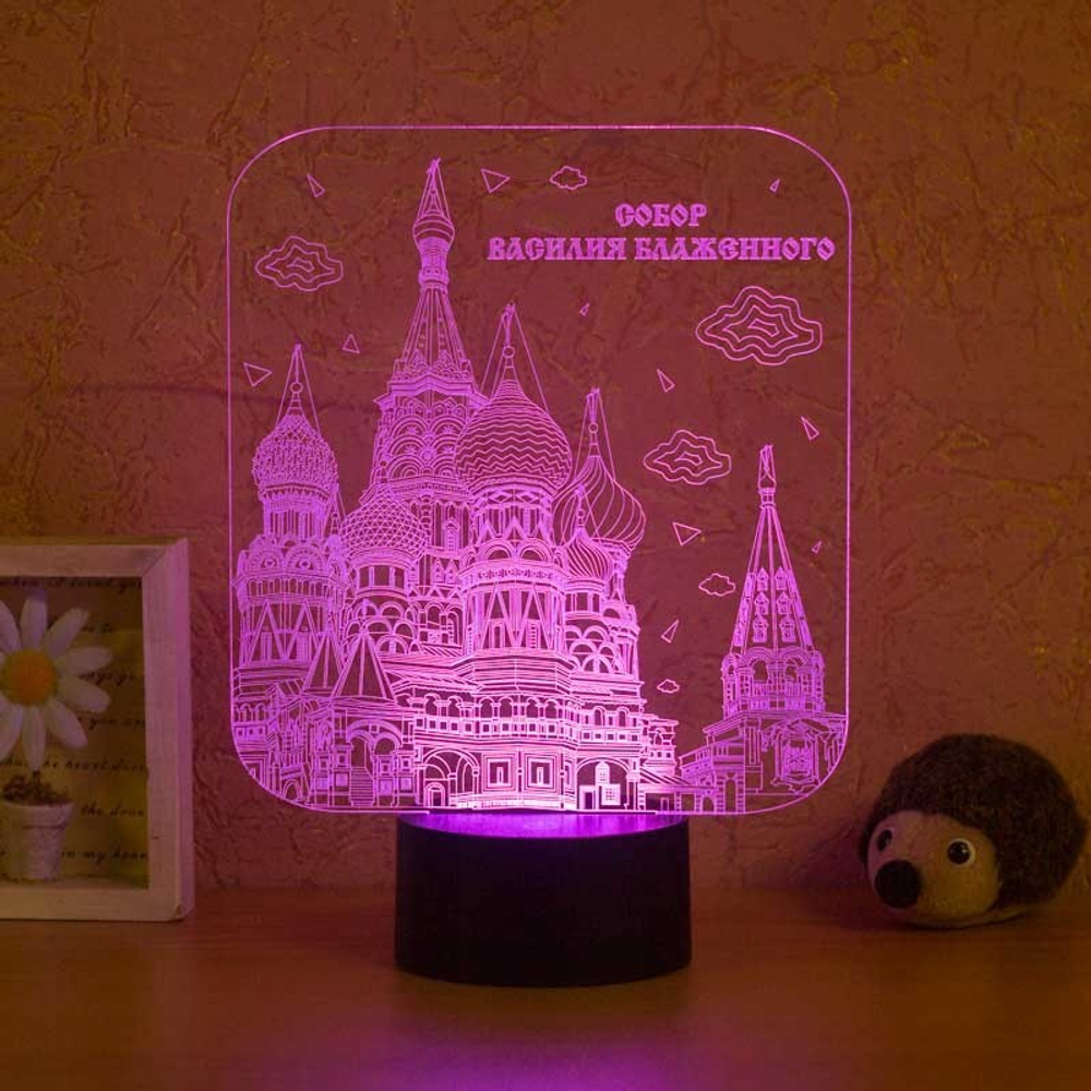 Ночник "Храм Василия Блаженного" (Ваш текст)