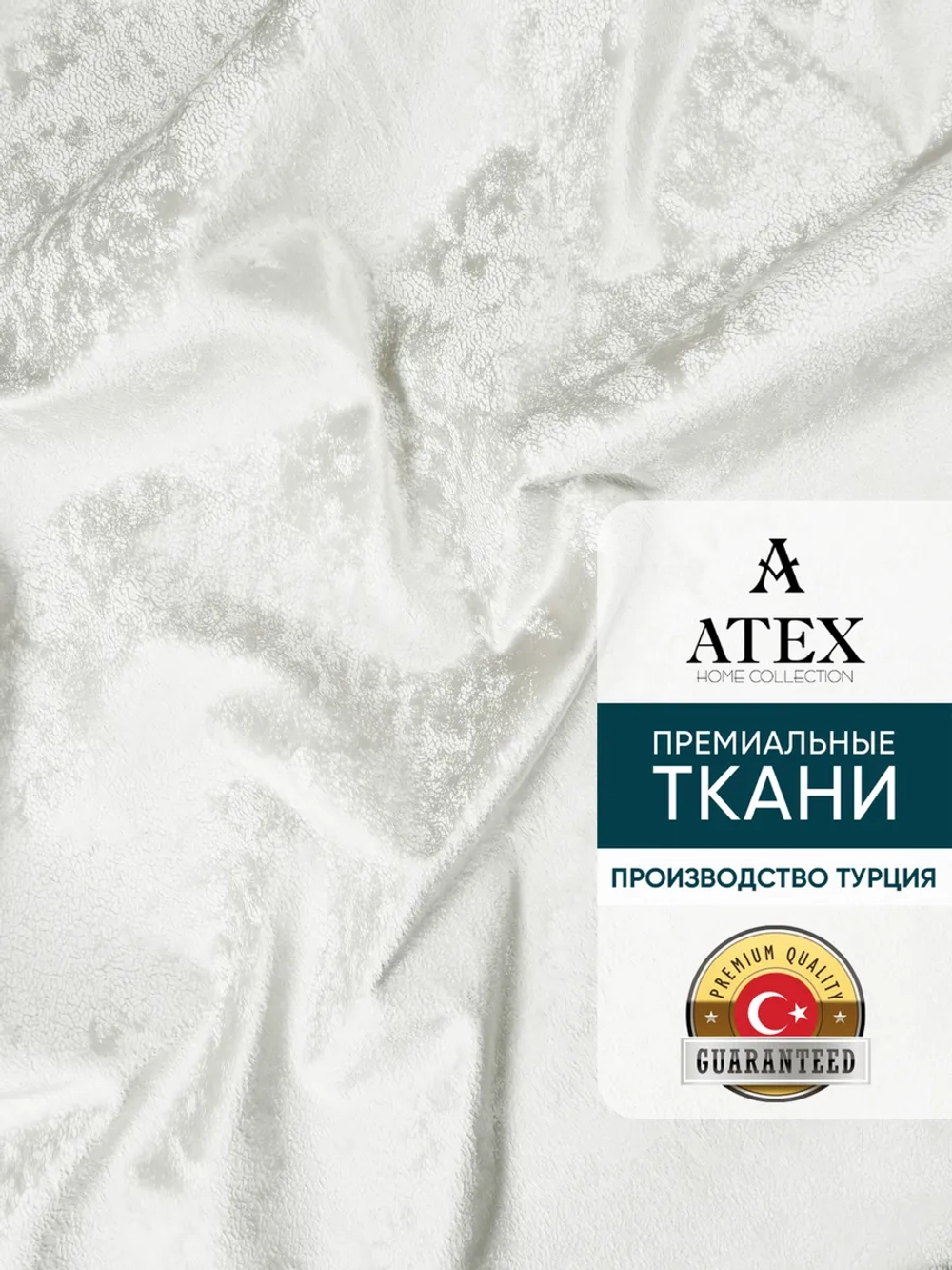 Ткань мраморный кашемир бархат отрез 1000*300