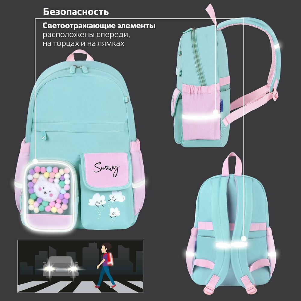 Рюкзак BRAUBERG PASTEL с термонашивками в комплекте, "Funny clouds", мятный, 40х29х14 см, 271421