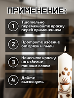 Комбо красок для свечей и гипса (травяная+охра+коричневая) 3х18мл