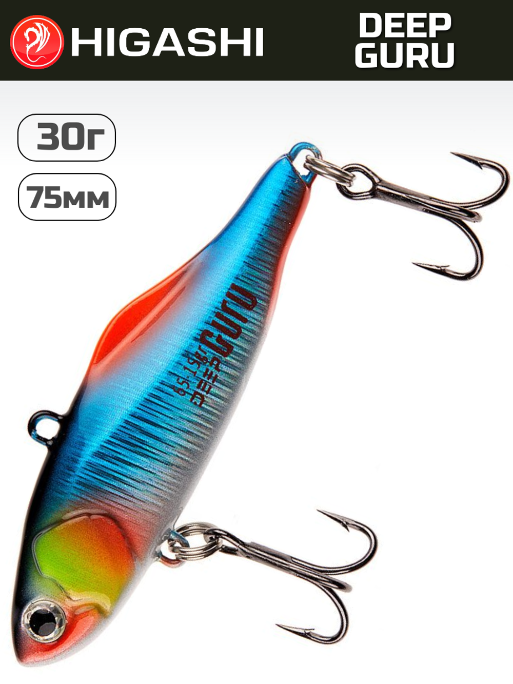 Раттлин HIGASHI Deep Guru 30 г, цвет #05