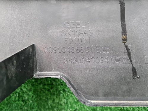 Бампер передний Geely Coolray (2023-н.в.)