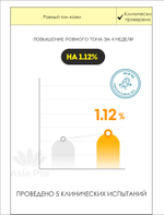 СИЯЮЩАЯ КОНДЕНСАЦИОННАЯ МАСЛЯНАЯ Сыворотка Radiant Oil Serum от Dr. Hedison