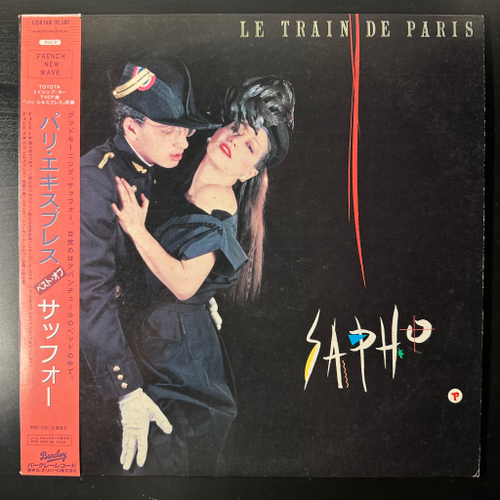Sapho ‎– Le Train De Paris (Япония 1984г.)