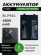 Аккумулятор для OnePlus 10T/Ace Pro 4800 mAh (BLP945)