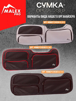 Tank300 Сумка-органайзер для двери багажника TankTuning/Malex pro (чёрный/чёрный)