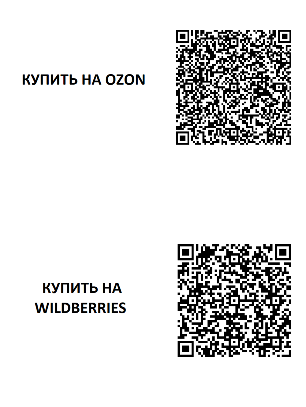 Шасси 4WD металлическое с колесами MECANUM