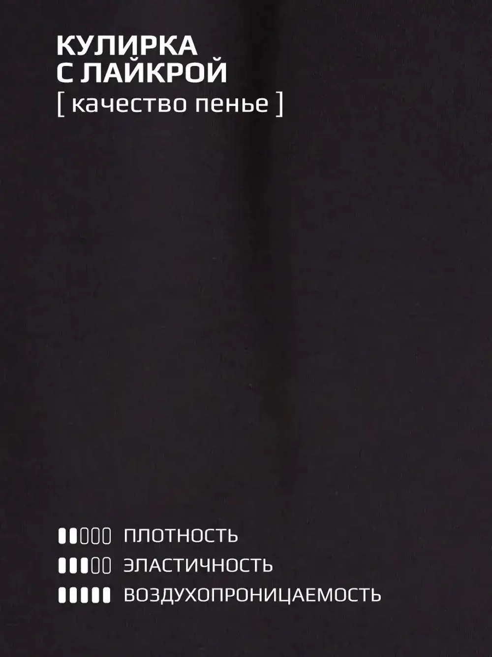 Черный спортивный костюм для девочки