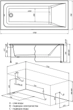 Акриловая ванна Aquanet Bright 175x75 (с каркасом)