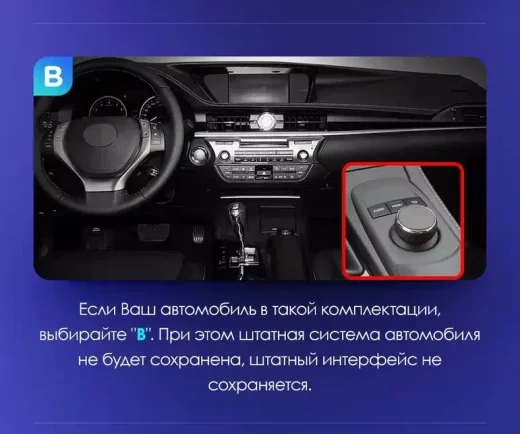 Магнитола Lexus ES200, ES250, ES350 2015-2018 (джойстик - шайба) - Teyes CC3-2K на Android 10, 2K QLED, ТОП процессор, CarPlay, 4G SIM-слот