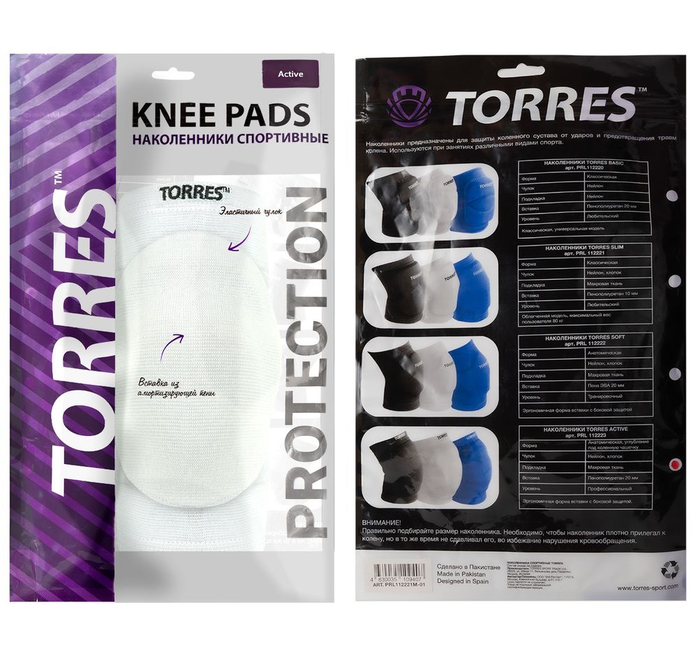 Наколенники спортивные TORRES Active, PRL112223XL-01, размер XL, пара, белый