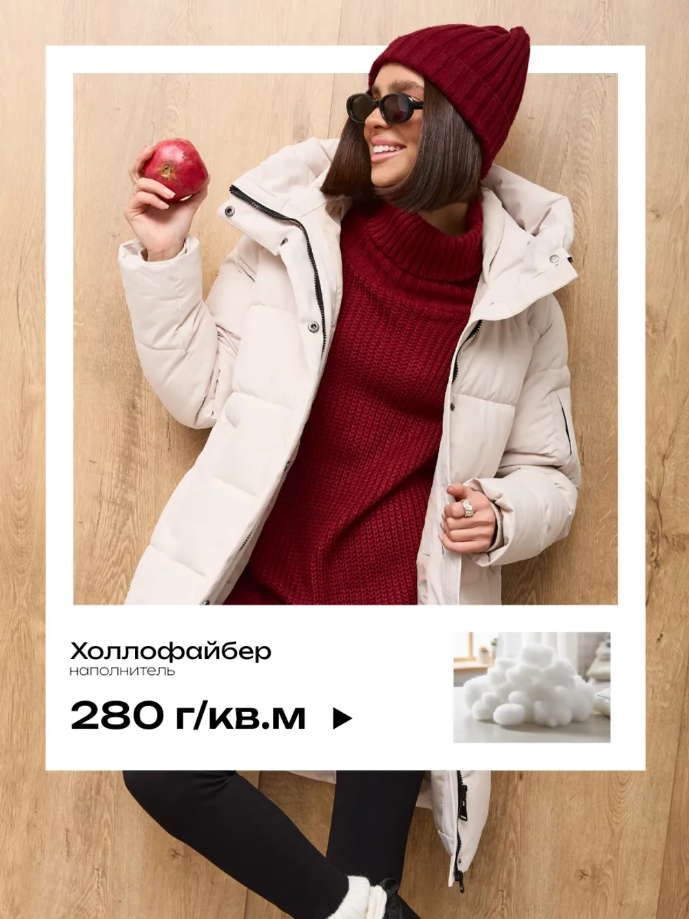 Куртка зимняя удлиненная с капюшоном