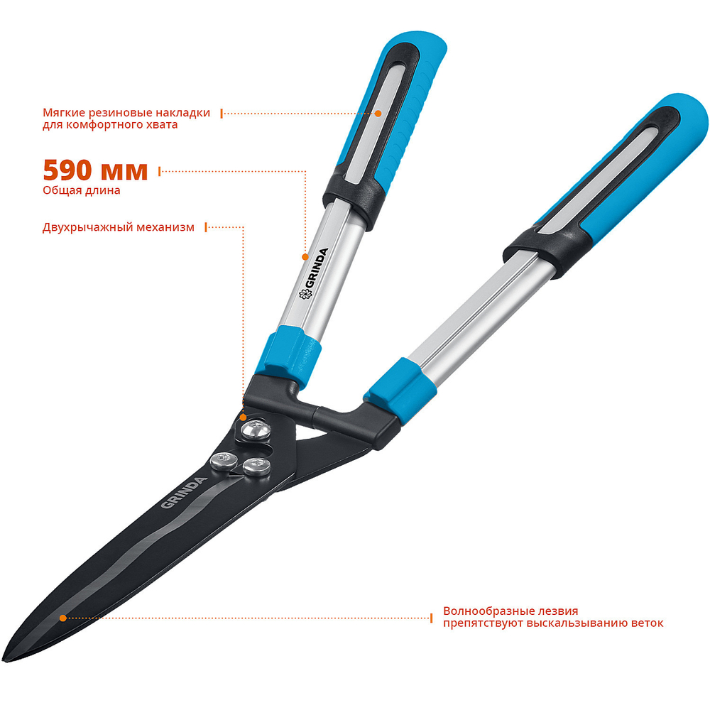 GRINDA PH-590, длина 590 мм, закаленные лезвия, тефлоновое покрытие, алюминиевые рукоятки, накладки TPR, кусторез, PROLine (423797)