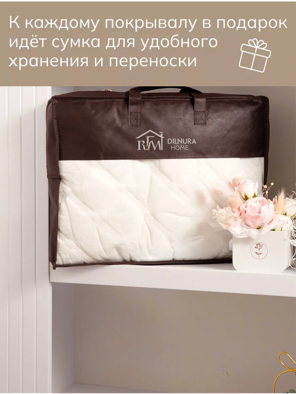 Покрывало 220х240 стеганое для кровати и дивана