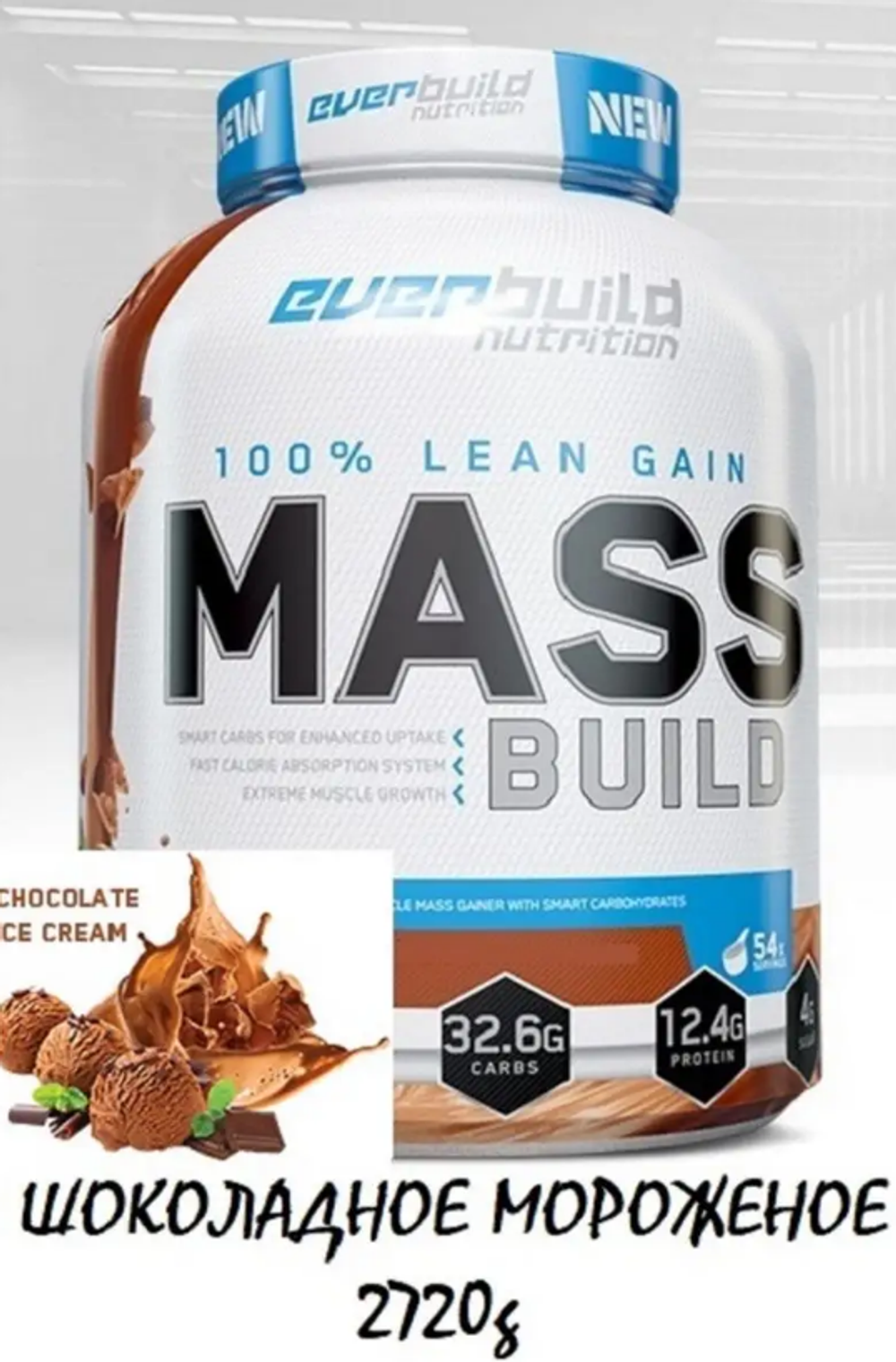 100% MASS BUILD