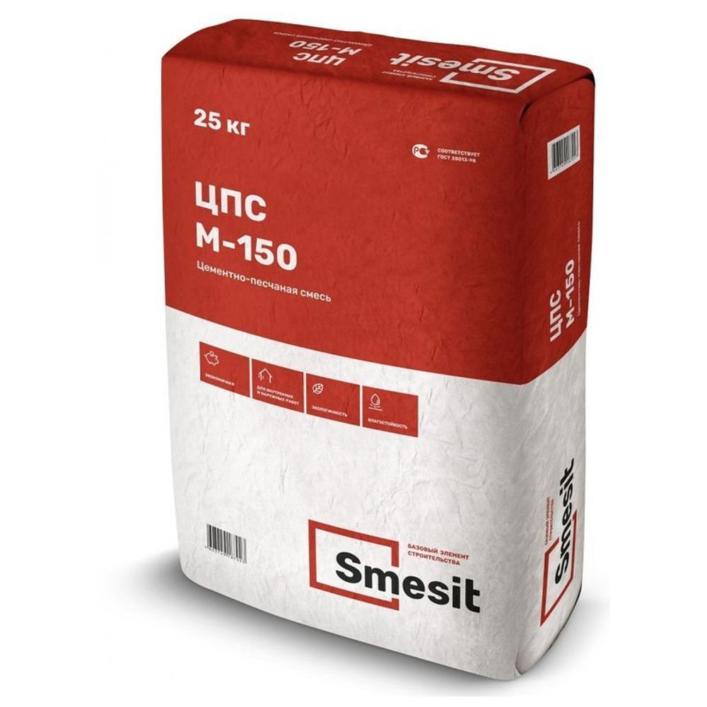 Смесь цементно-песчаная М-150 Smesit 25 кг