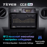 Teyes CC2 Plus 9" для Toyota Land Cruiser 70 2007-2020