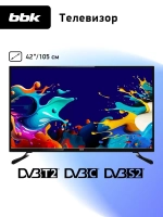 Телевизор 42 дюйма 42LEM-1080 FTS2C, FHD