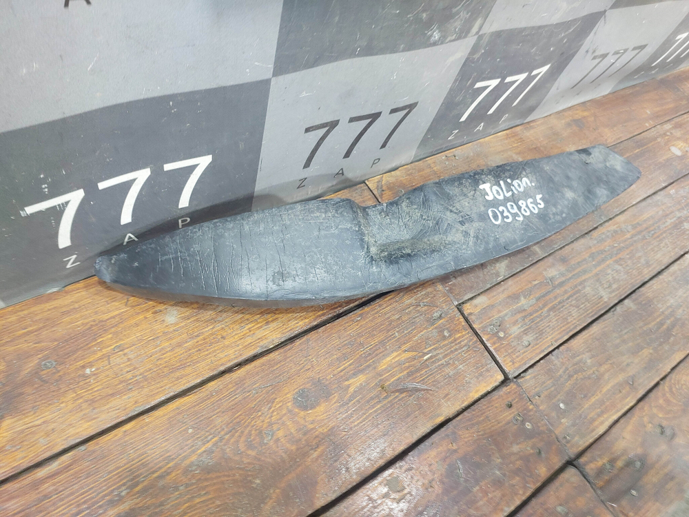 Пыльник уплотнитель крыла переднего правого Haval Jolion 21-нв Б/У Оригинал 5531101XST01A