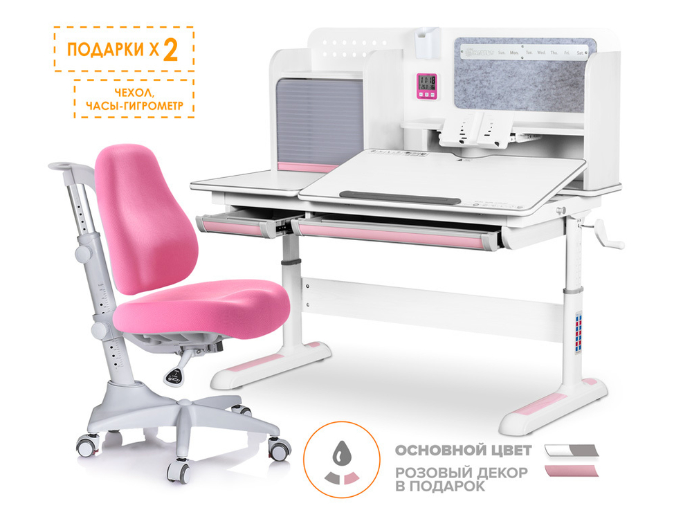 Комплект Mealux Winnipeg Multicolor PN (арт. BD-630 WG + PN + кресло Y-528 KP)