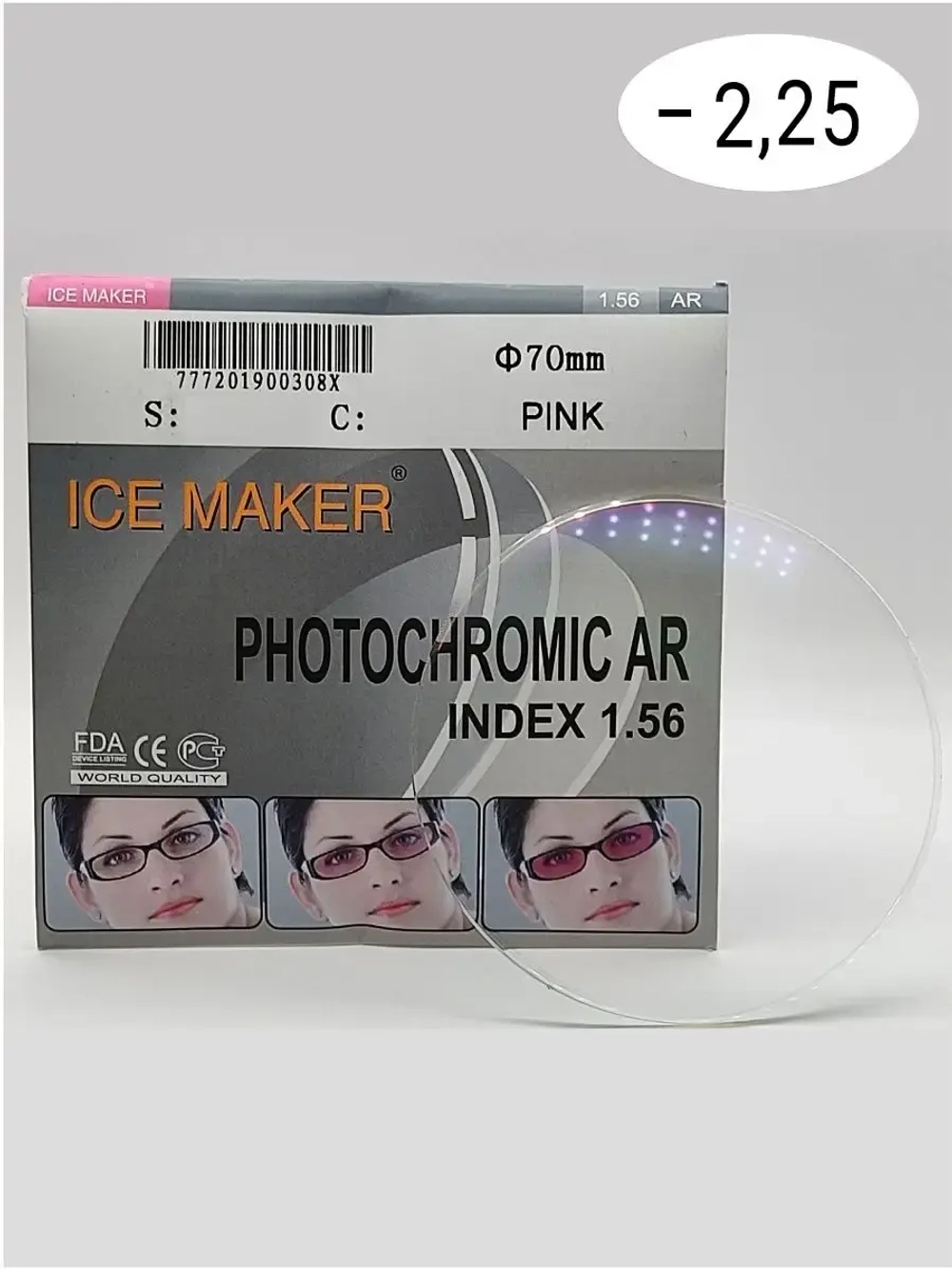 Линза для очков стигматич. 1шт  ICE MAKER -2.25 d 70 ind 1.5